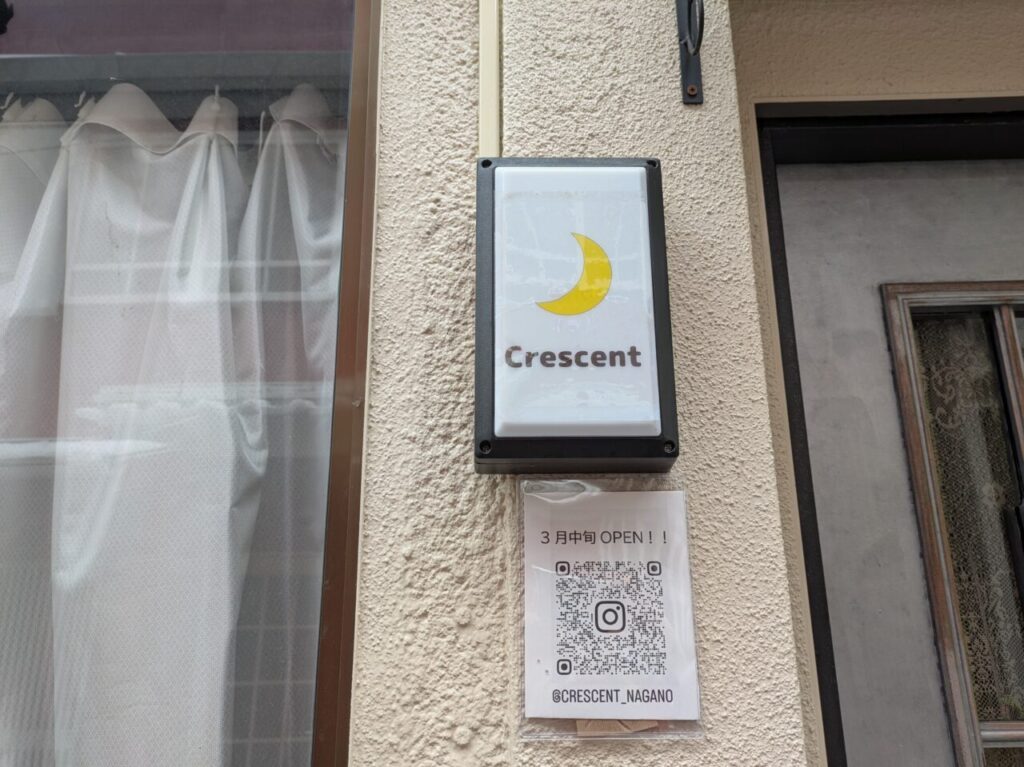 crescent