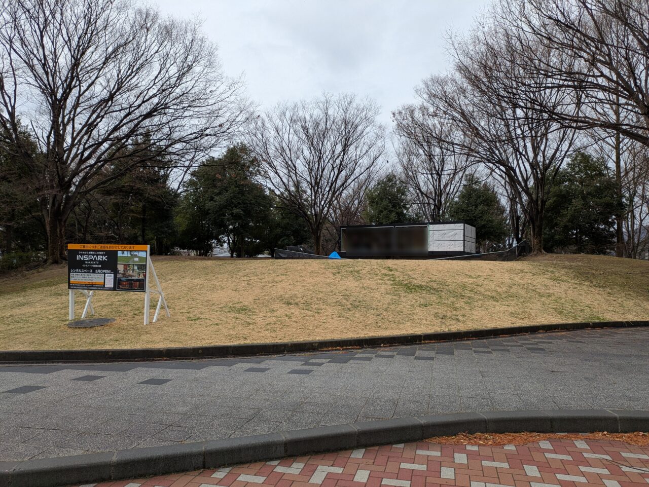 インスパーク長野若里