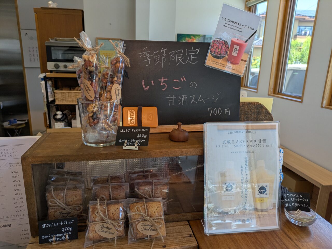 24koujiya