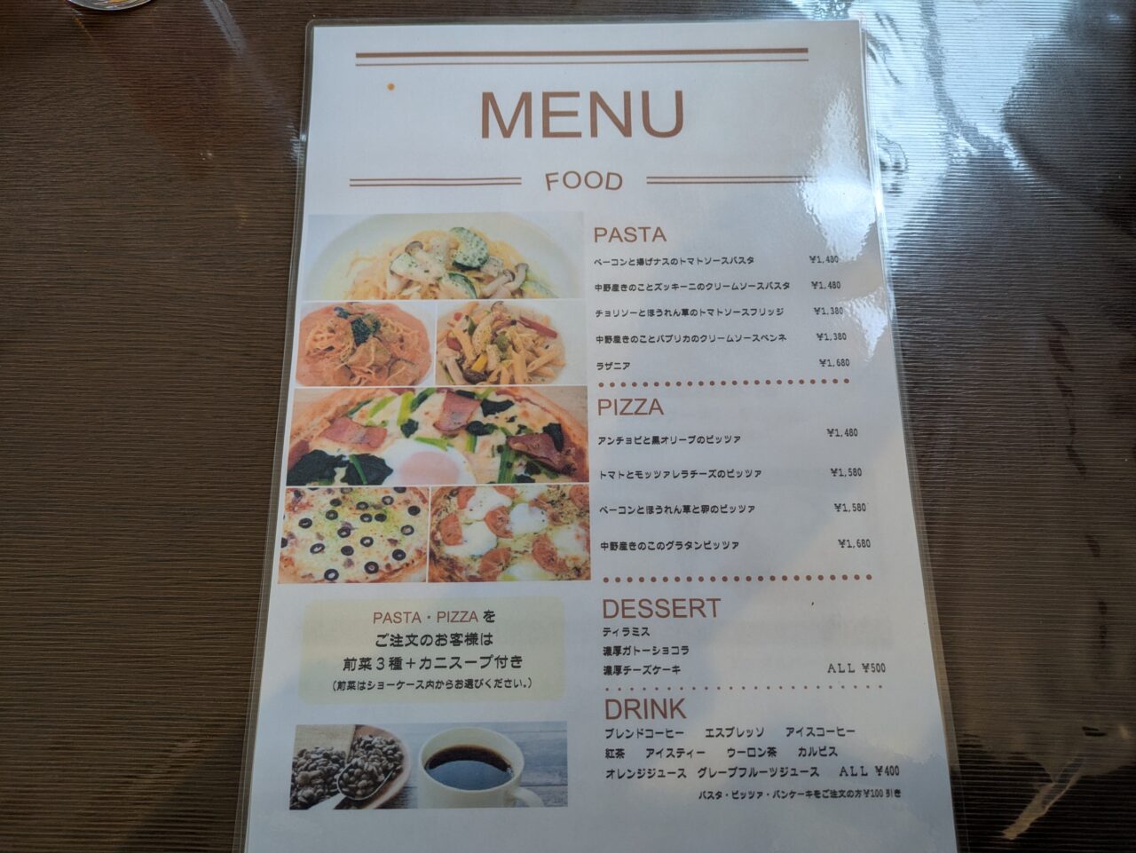 CAFE FORMO