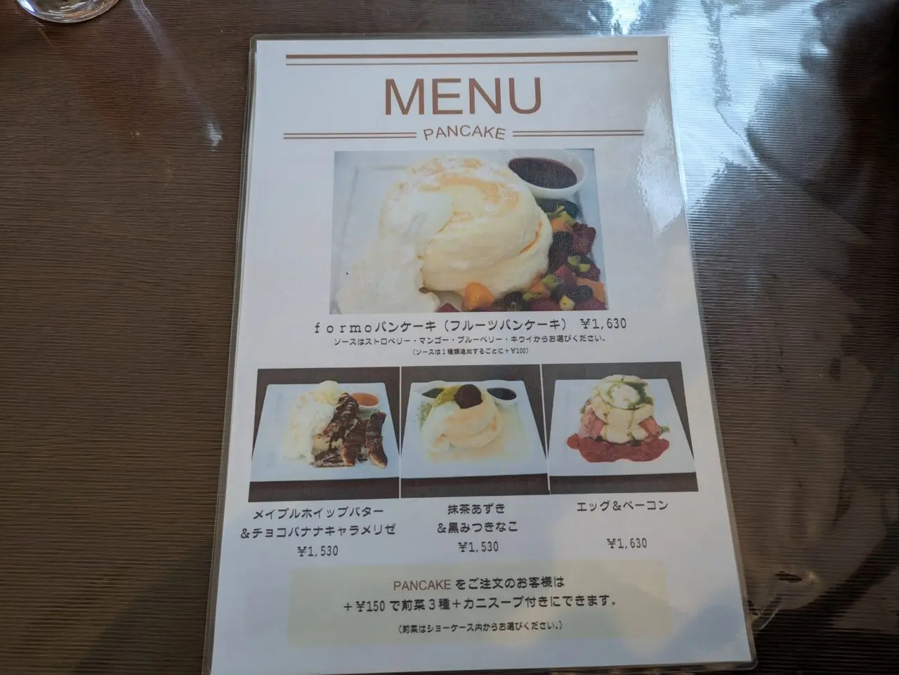 CAFE FORMO