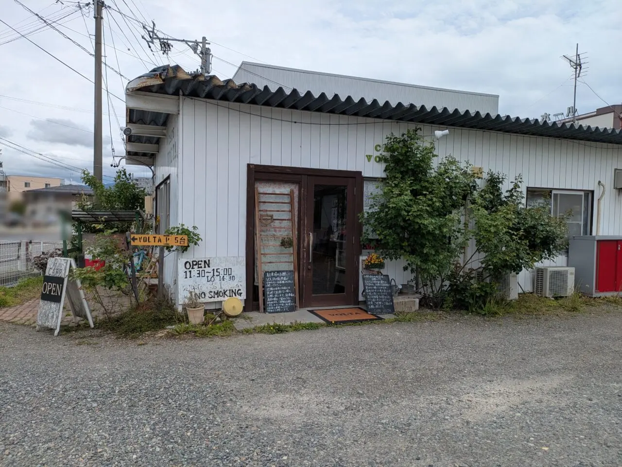 CAFE VOLTA