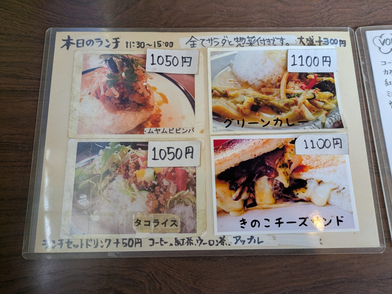 CAFE VOLTA