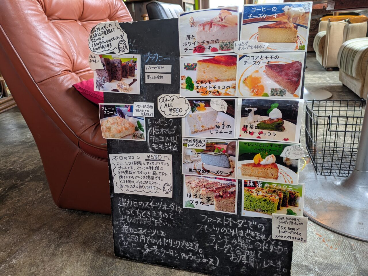 CAFE VOLTA