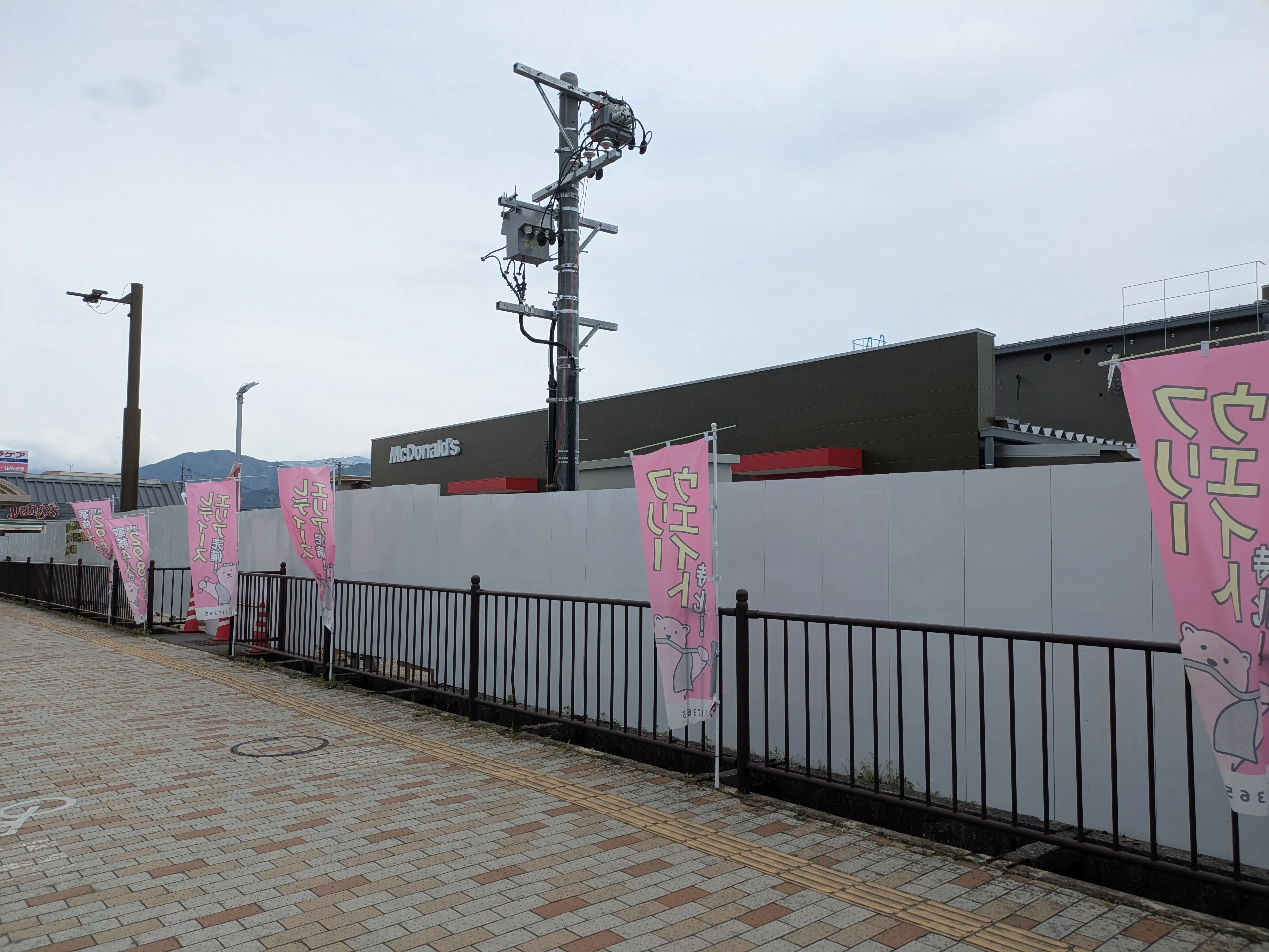 マクドナルド若里店