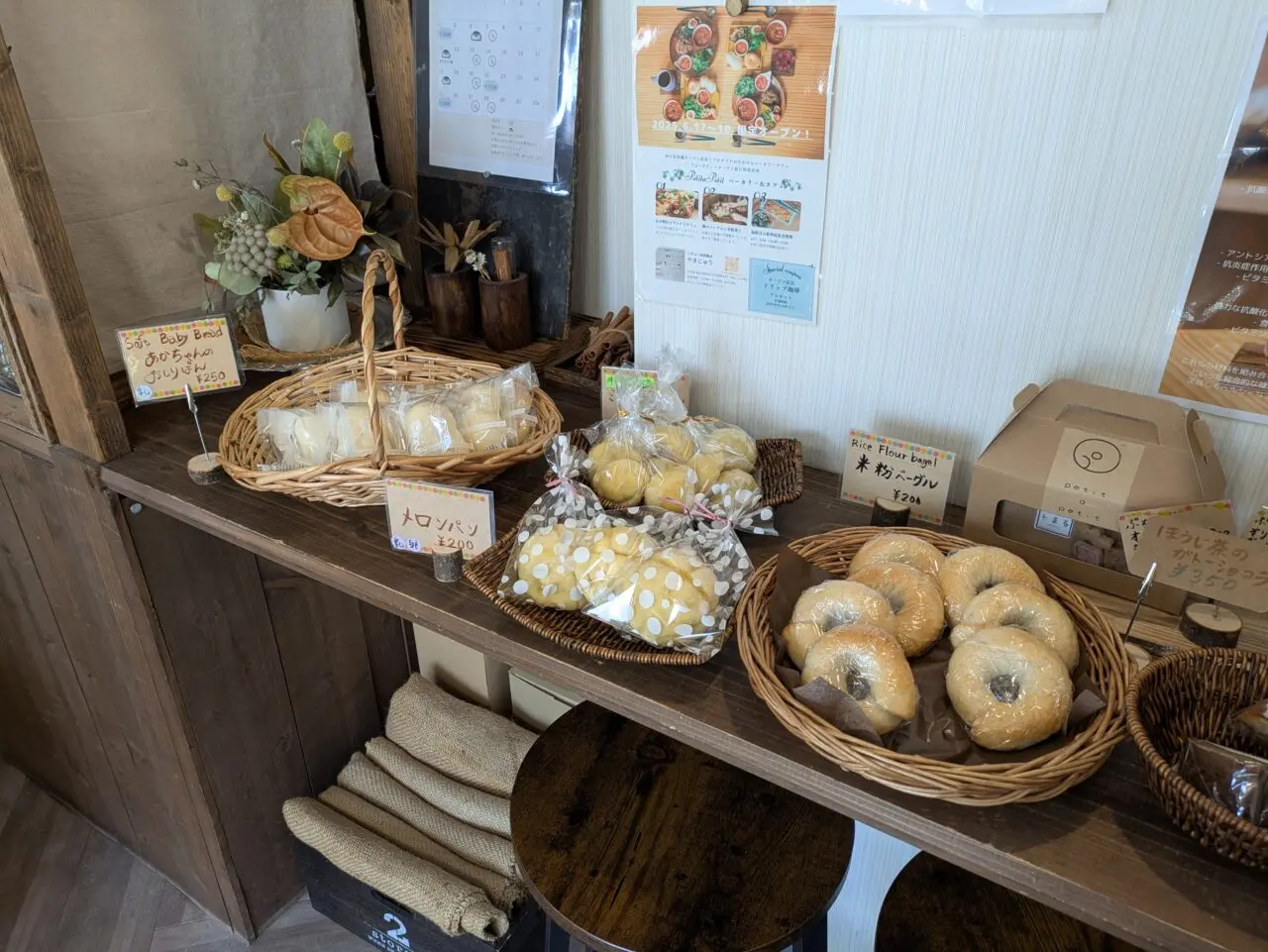 ベーカリー＆カフェ
petit a petit