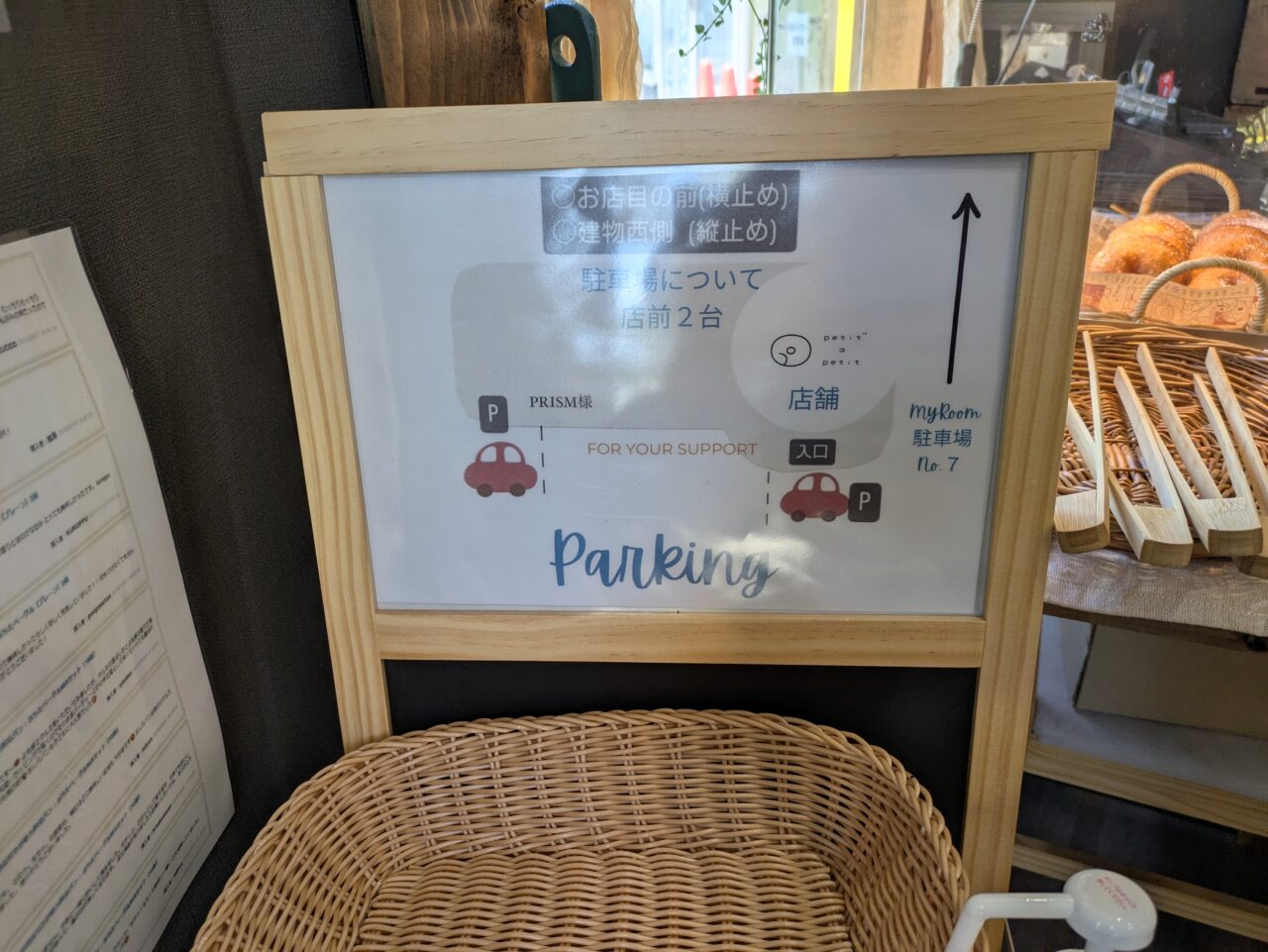ベーカリー＆カフェ
petit a petit
