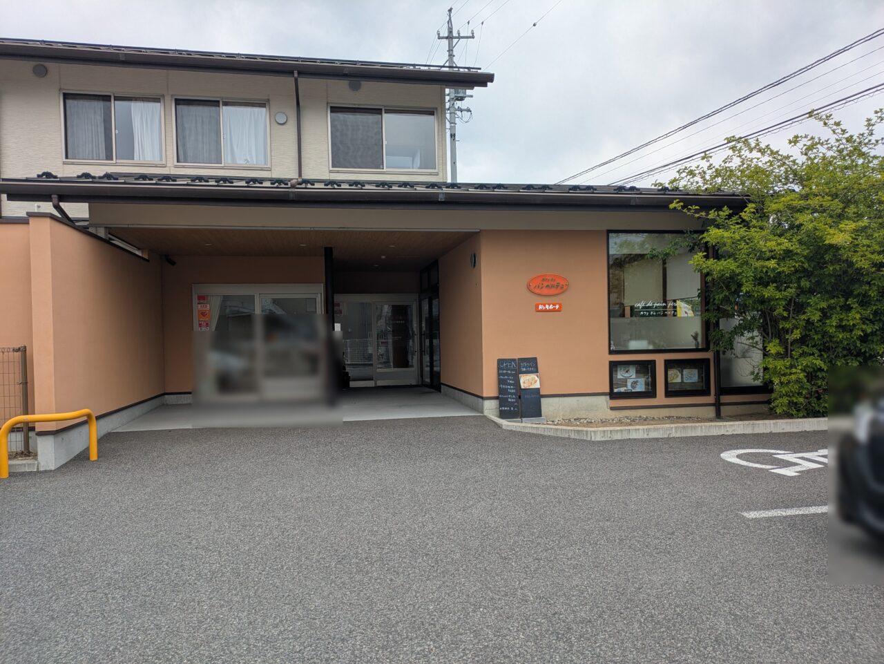 カフェドゥパンペルデュ