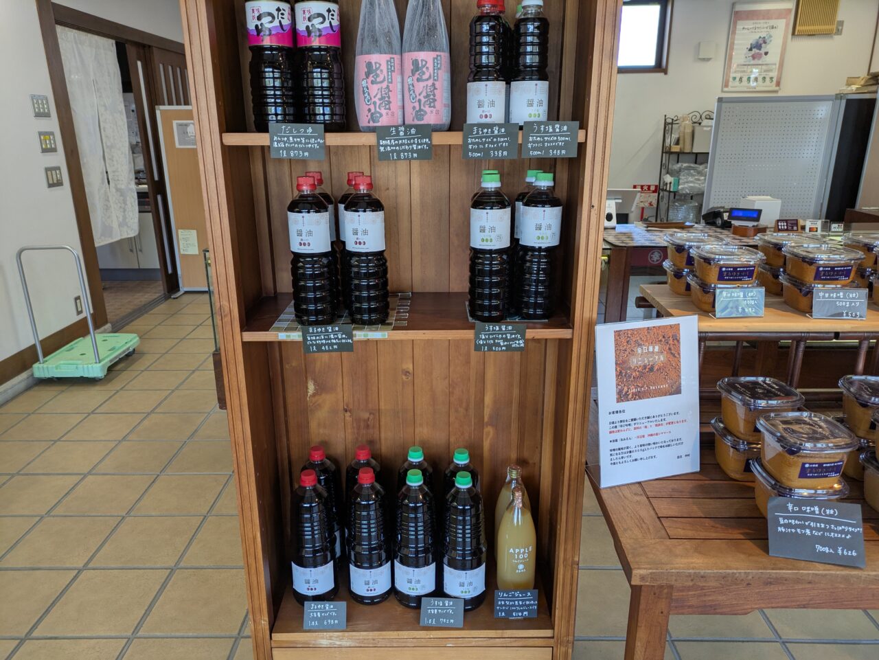 糀kitchenmaruyuki須坂店