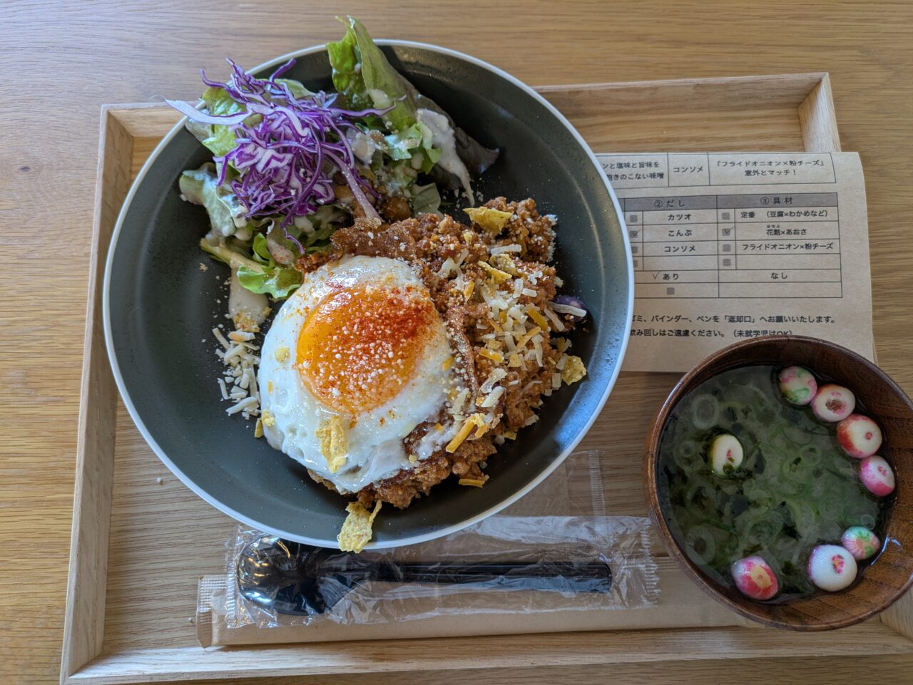 糀kitchenmaruyuki須坂店
