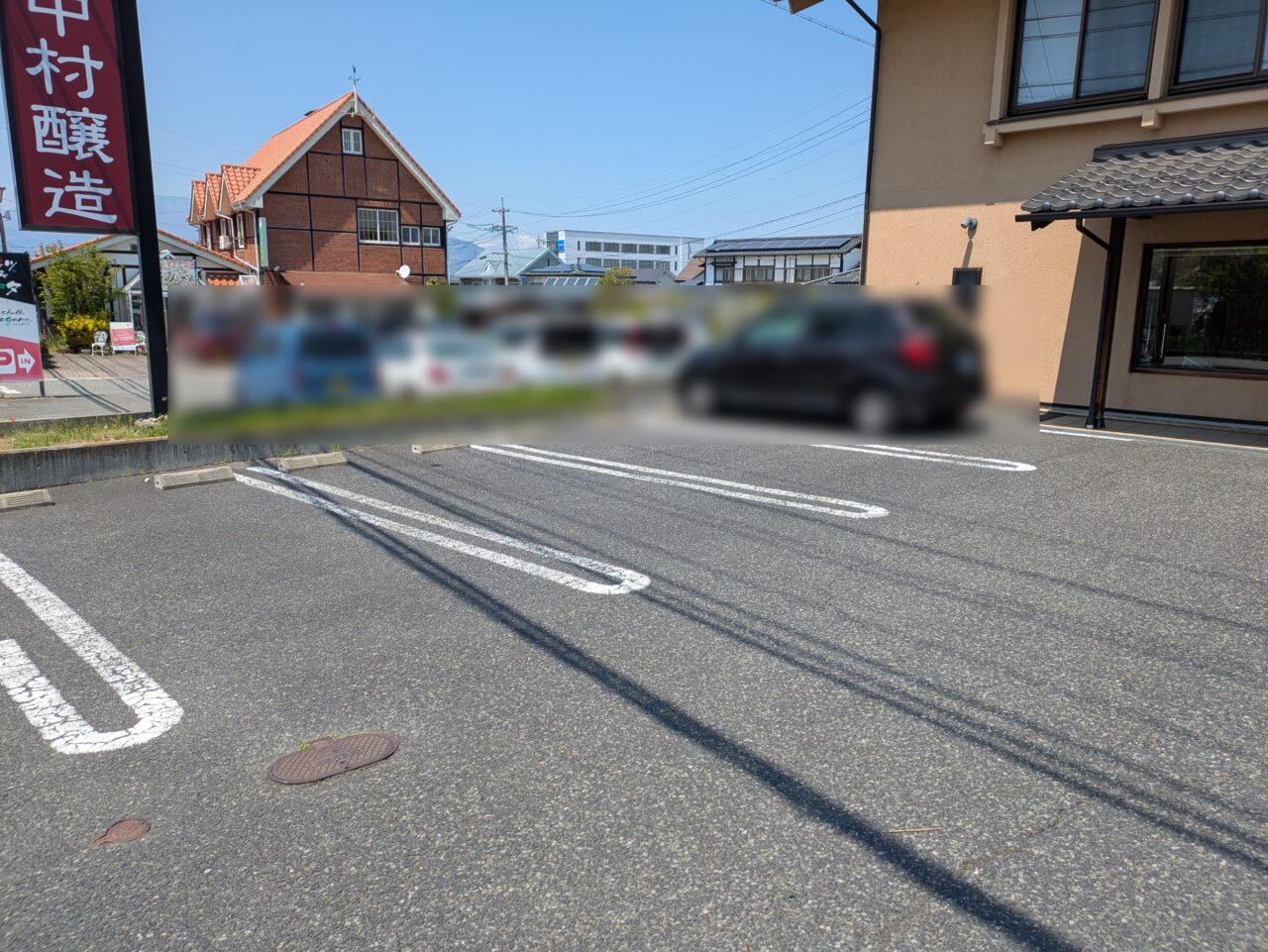糀kitchenmaruyuki須坂店
