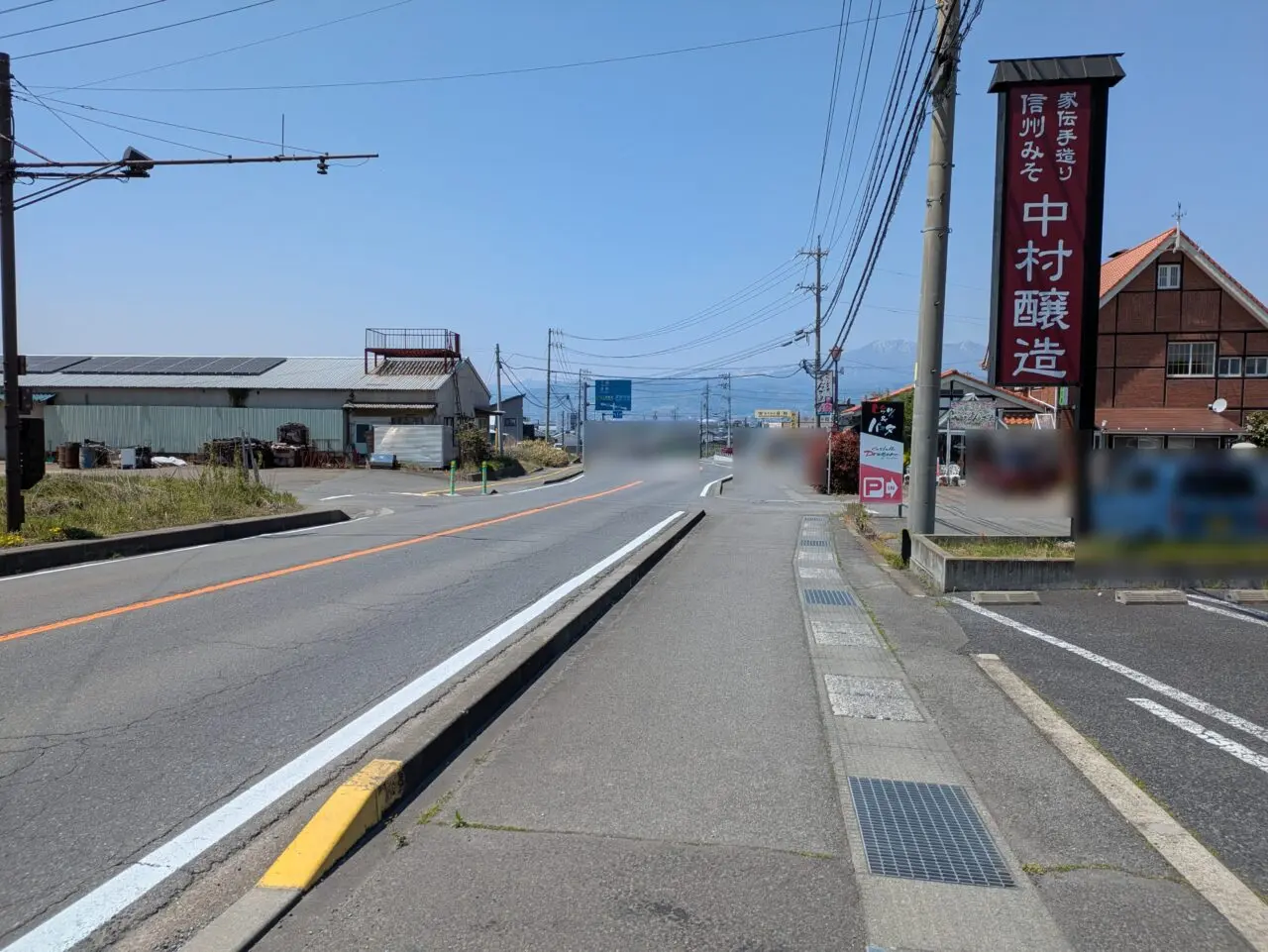 糀kitchenmaruyuki須坂店