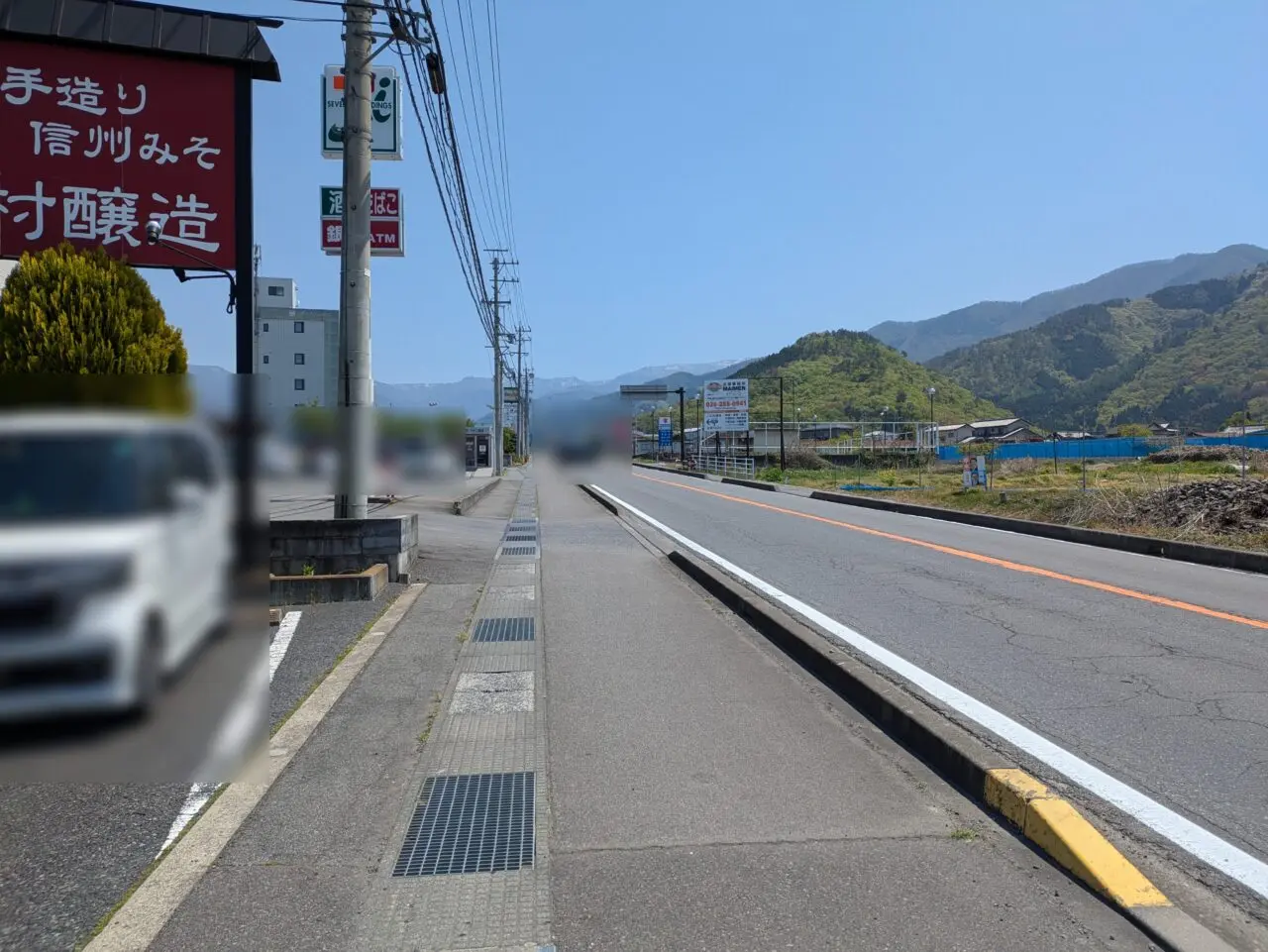糀kitchenmaruyuki須坂店
