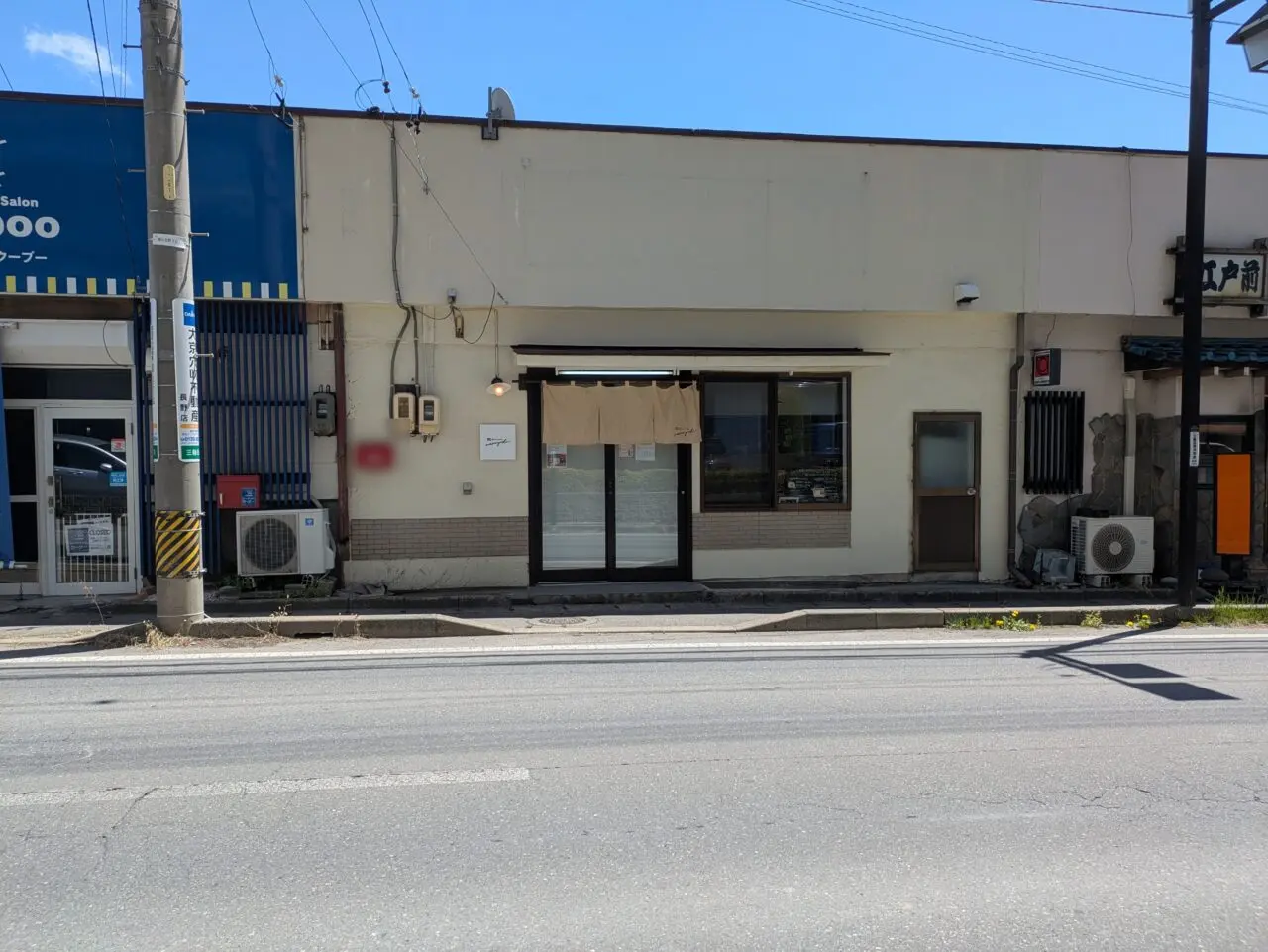 糀kitchen  maruyuki長野店