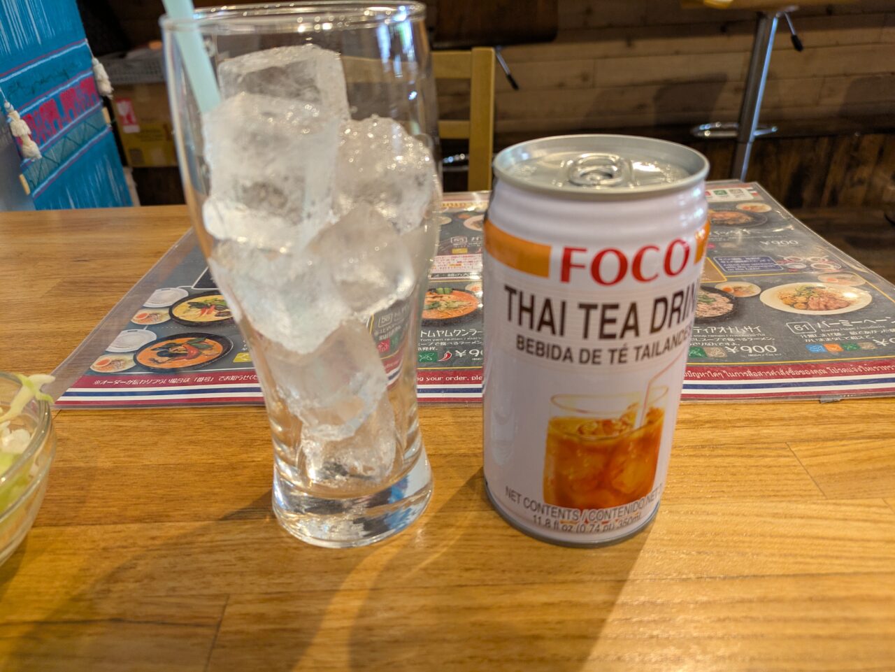 クルアパートーン
