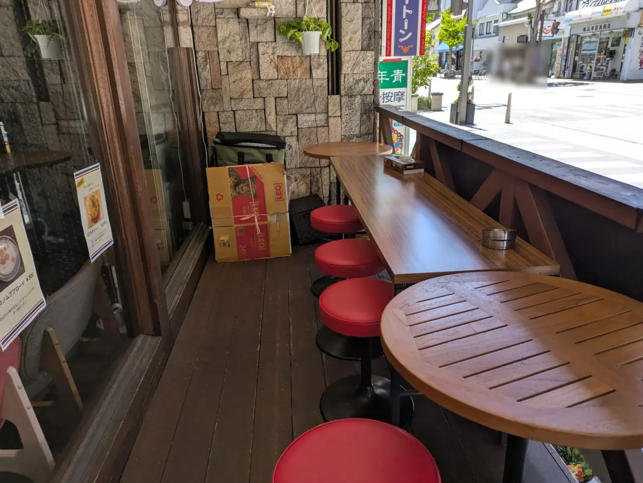 クルアパートーン