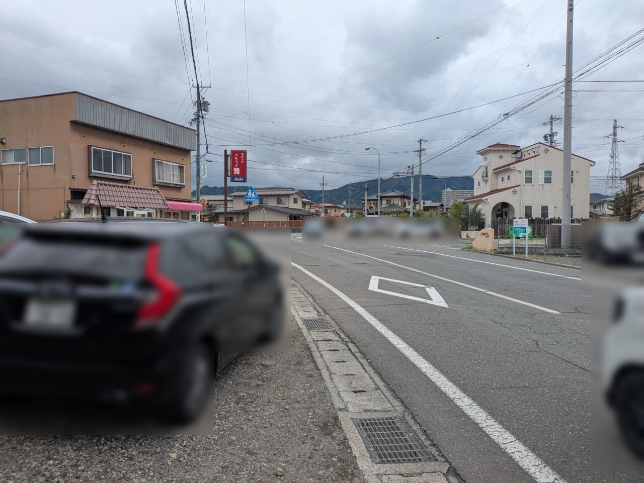 味匠庵