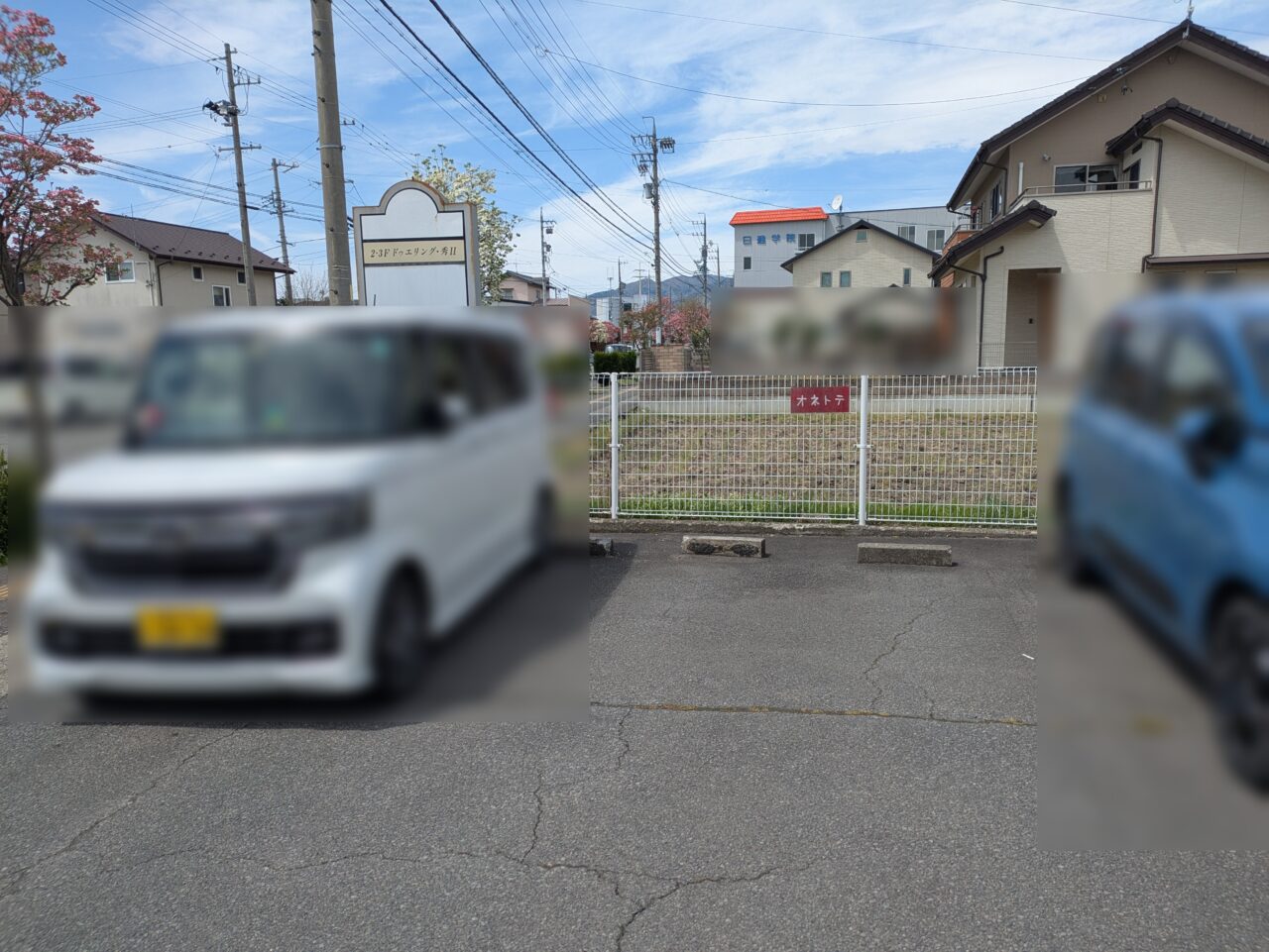 オネトテ