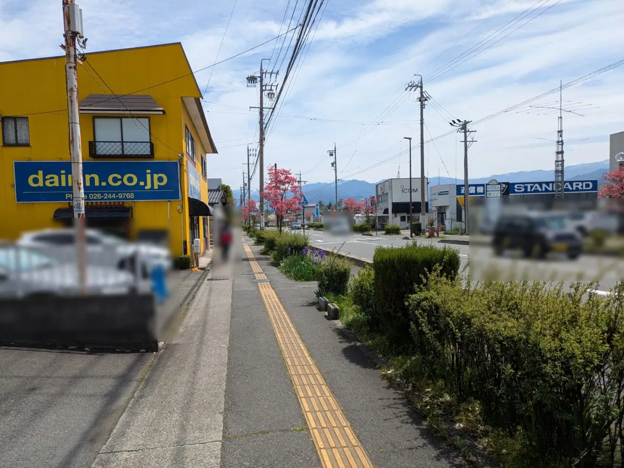 オネトテ