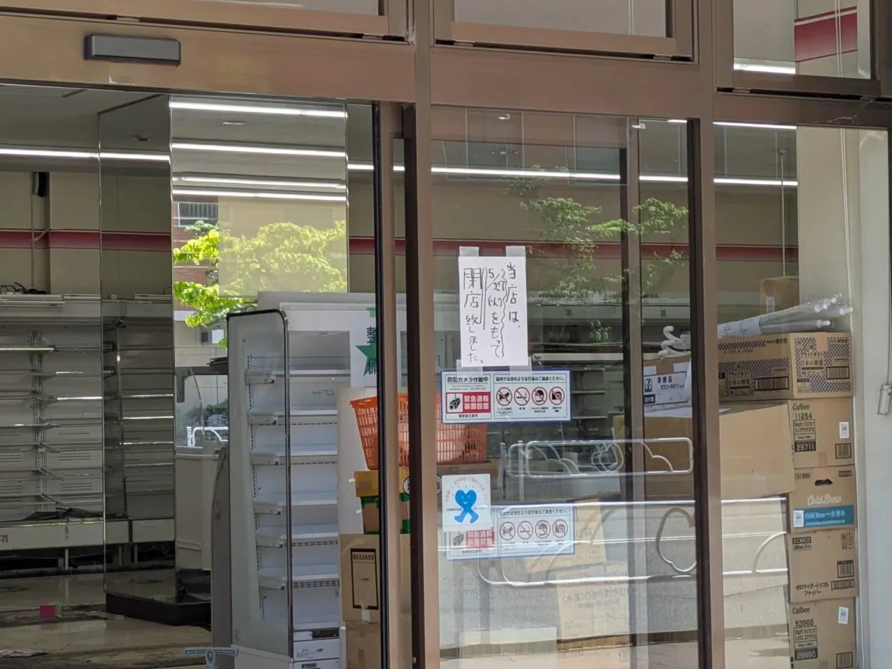 セブン-イレブン 長野南石堂町店