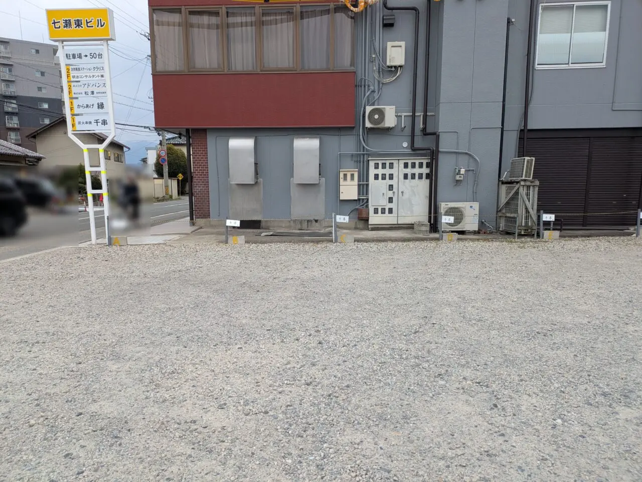 炭火串焼千串　長野