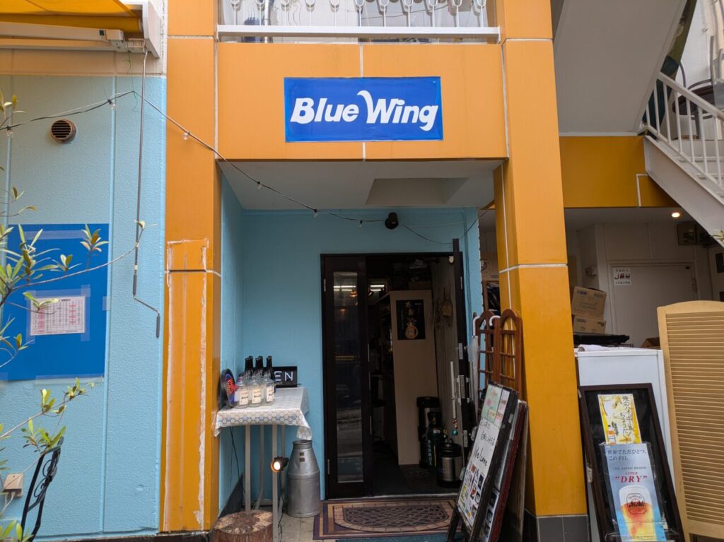 BlueWing