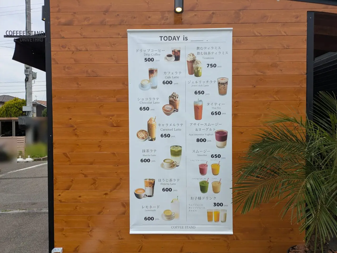 COFFEE STAND