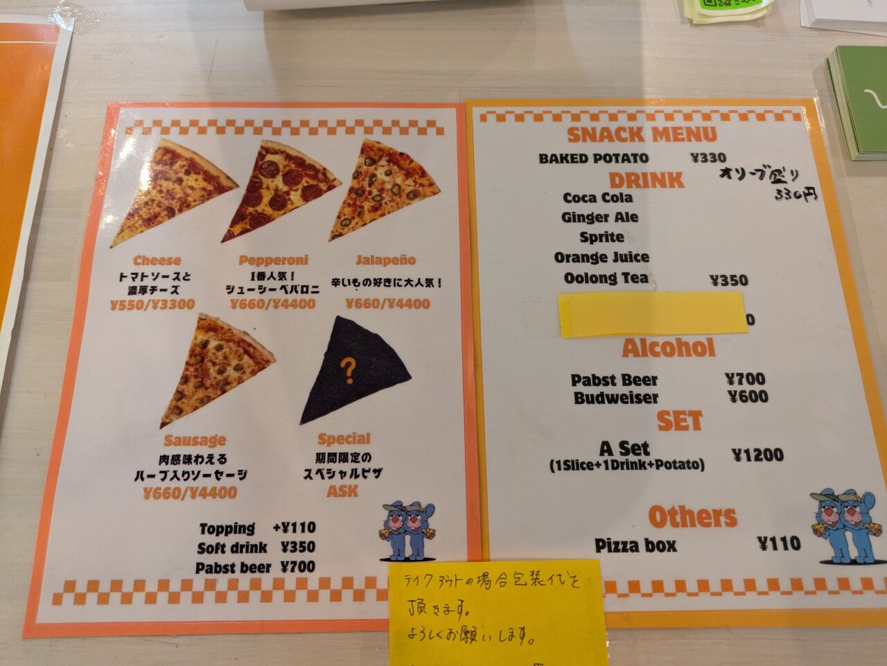 GOOD HOMIES PIZZA