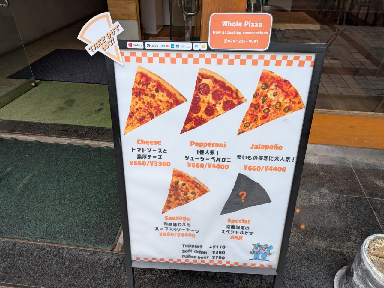 GOOD HOMIES PIZZA