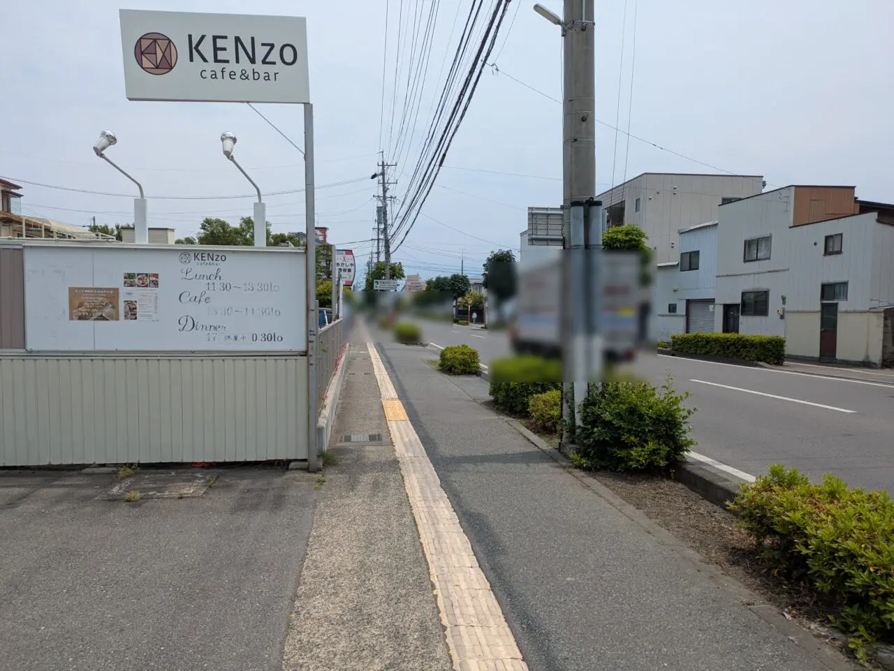 KENzo cafe&bar