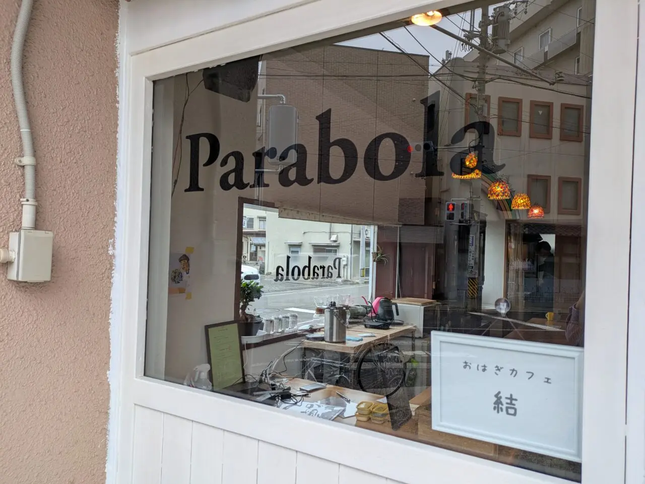 Parabola