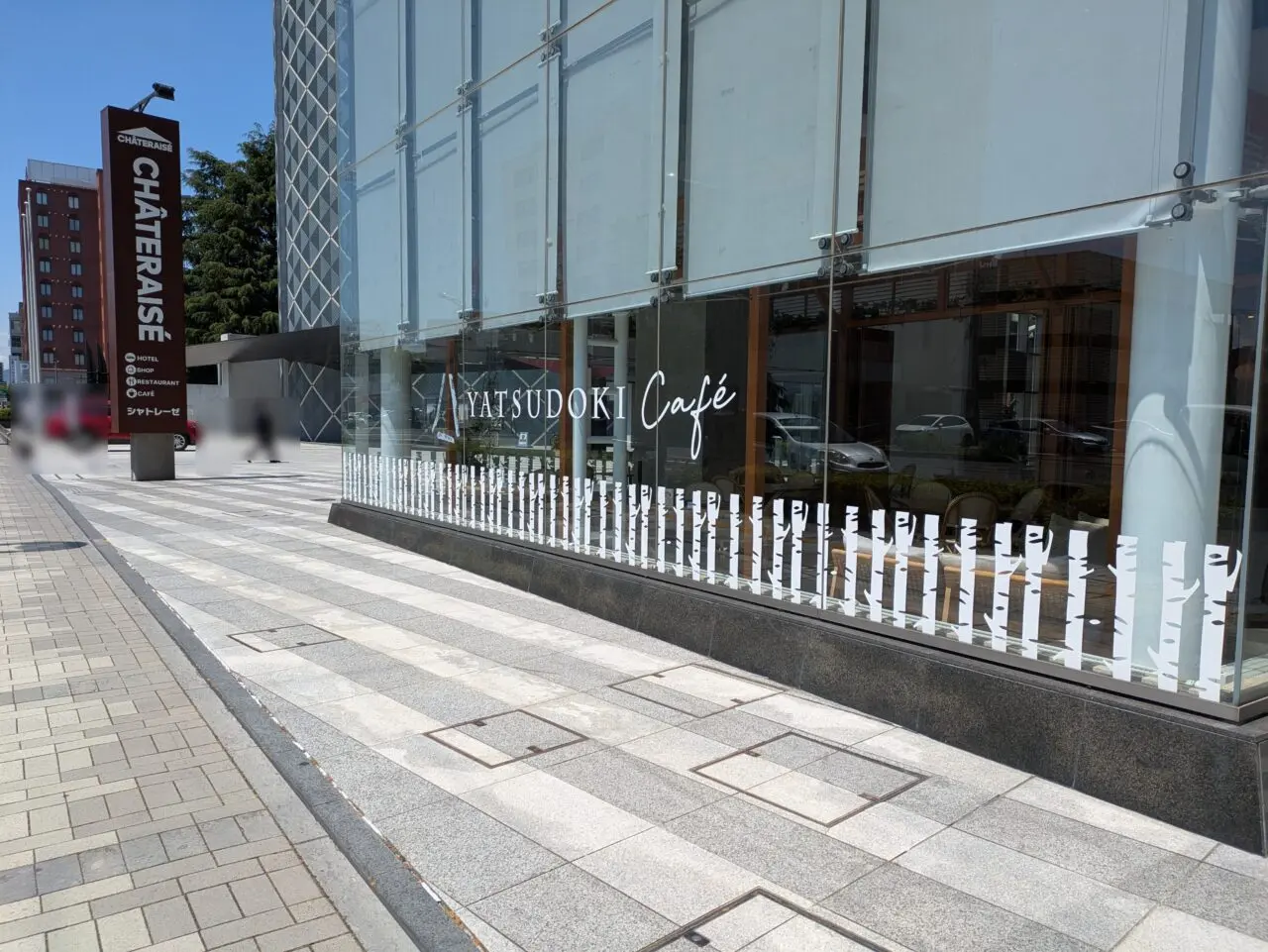 YATSUDOKI CAFE