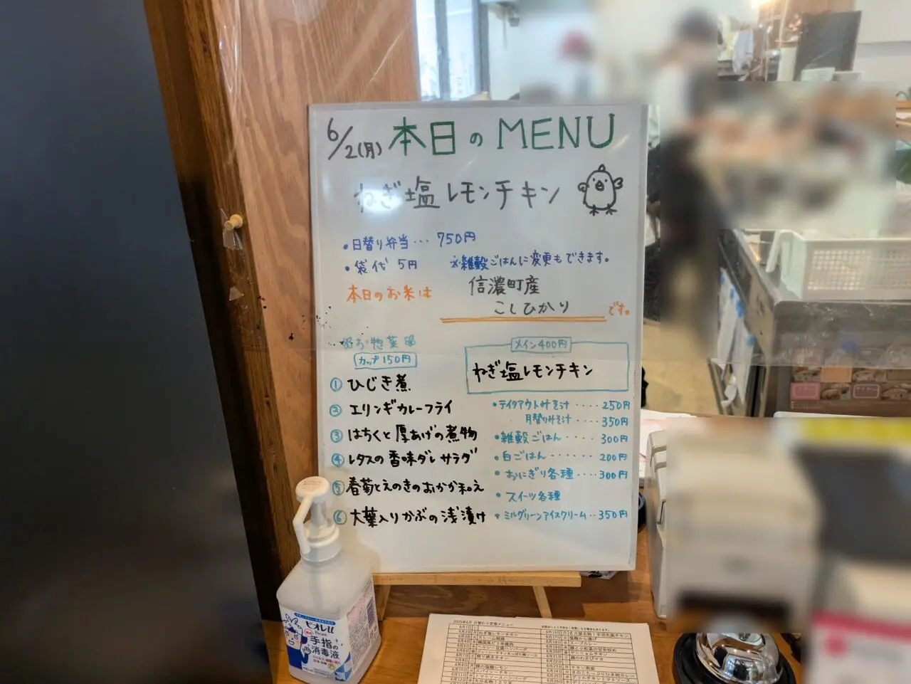 あがたまちキッチン