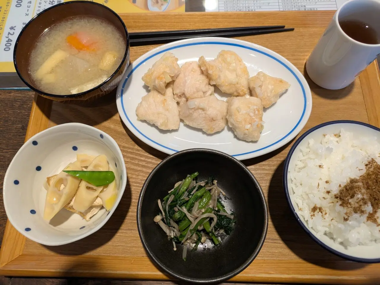あがたまちキッチン