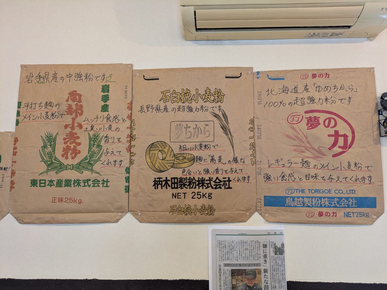 出汁そば 誇道