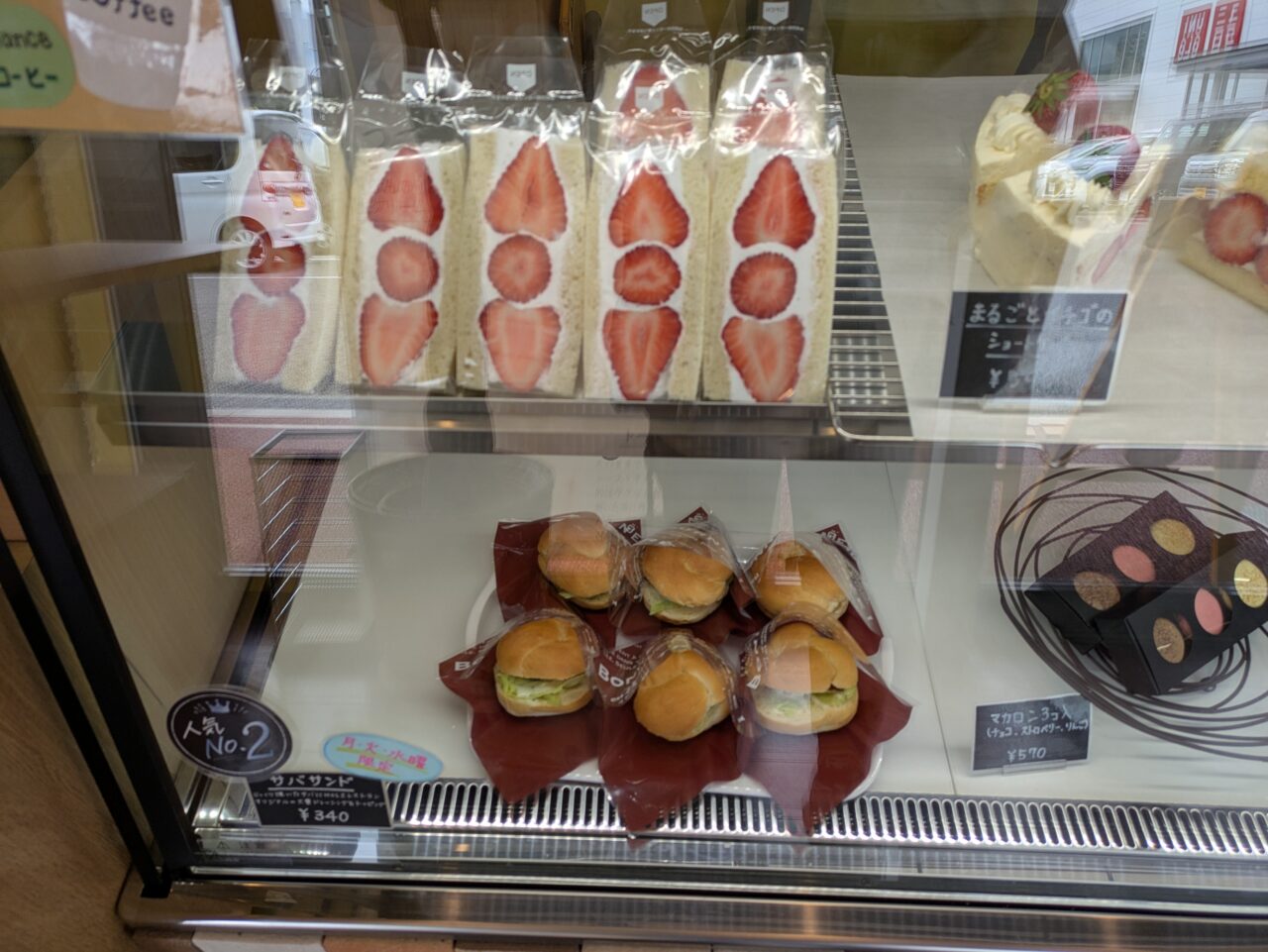 HOLZベーカリーいなば店