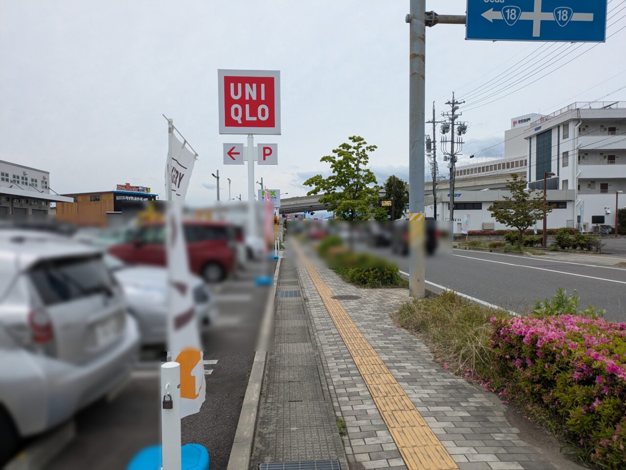 HOLZベーカリーいなば店