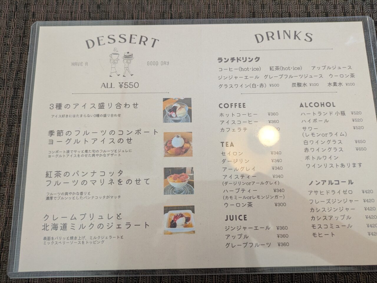 KENzo cafe&bar