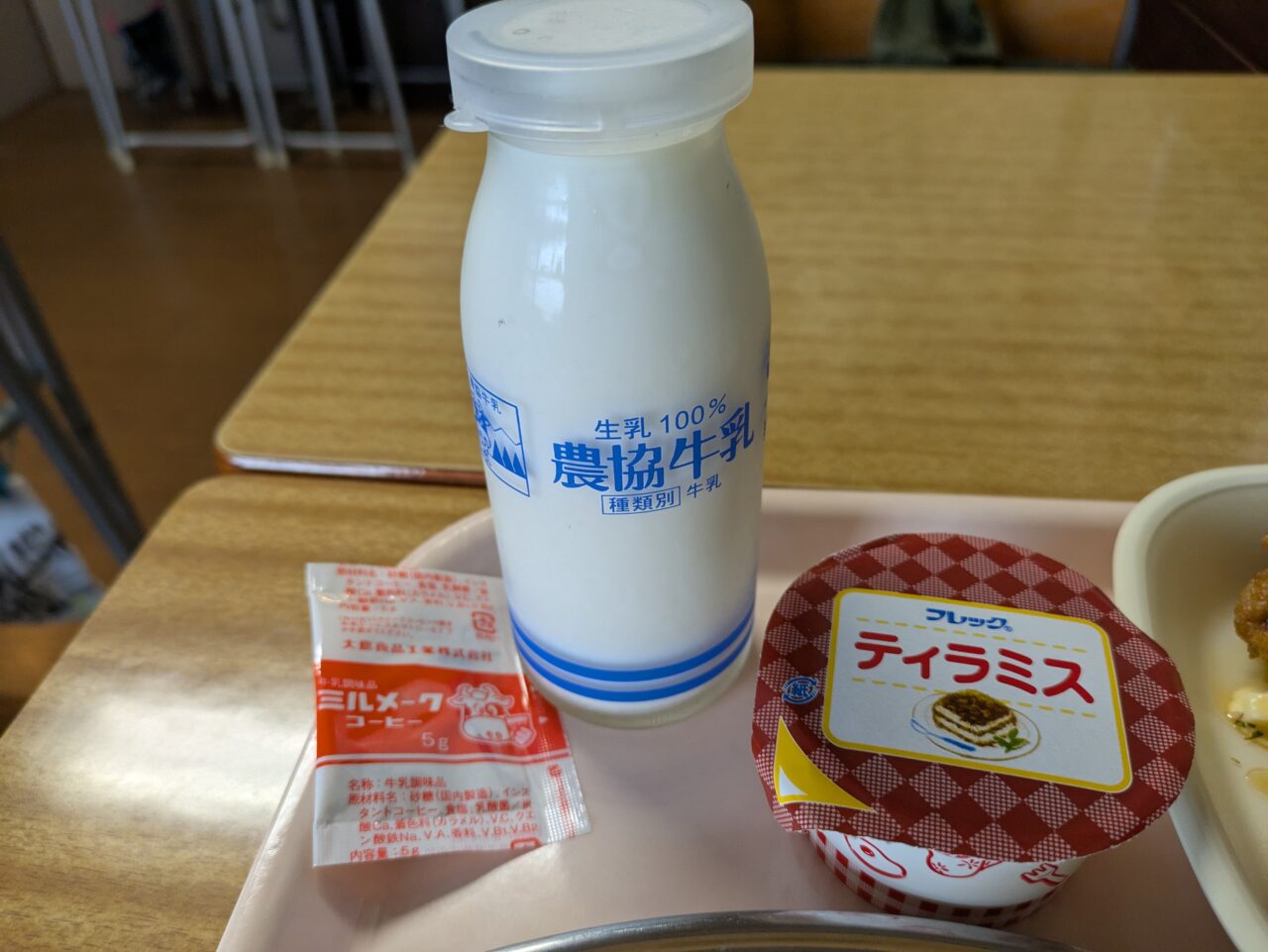 【給食カフェ】HUNGRY