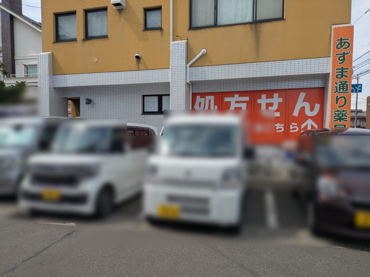 煮干しらーめん専門店麵屋晴