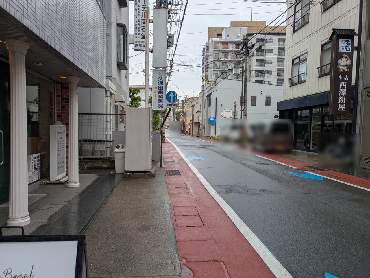 ミーヤベーグル