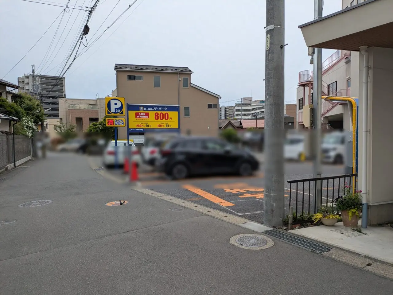 にじ色キッチン