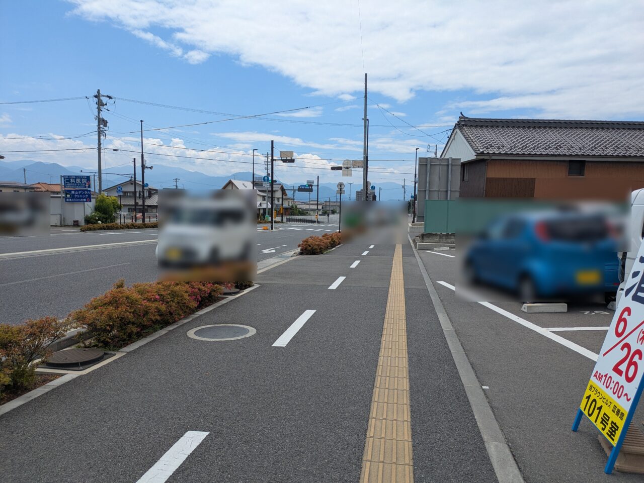酒のかくおか