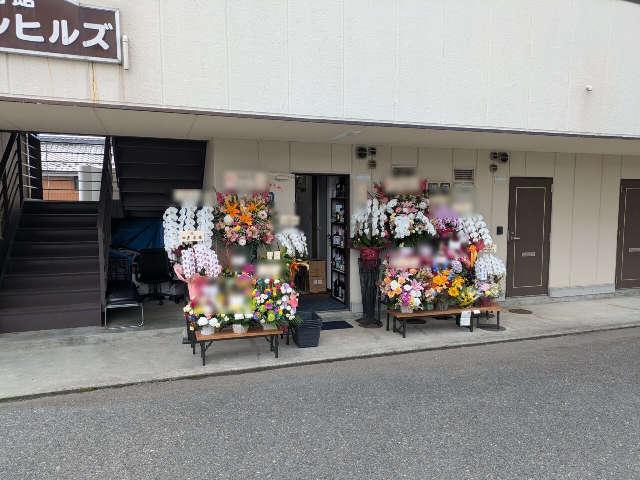 酒のかくおか