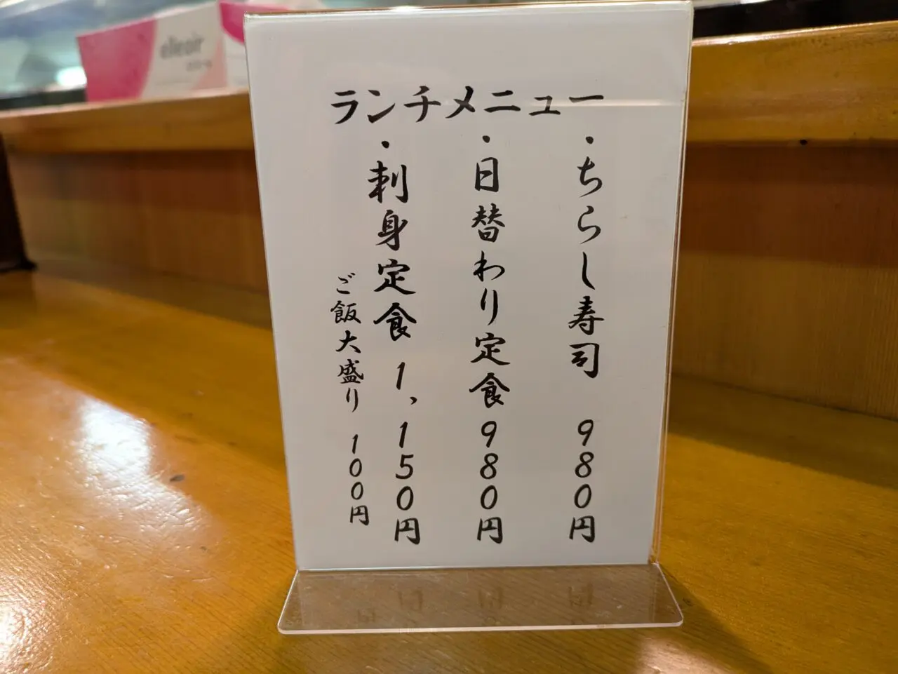 千成寿司
