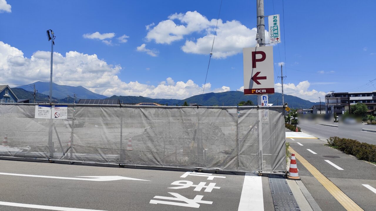 A・コープファーマーズ北長野店