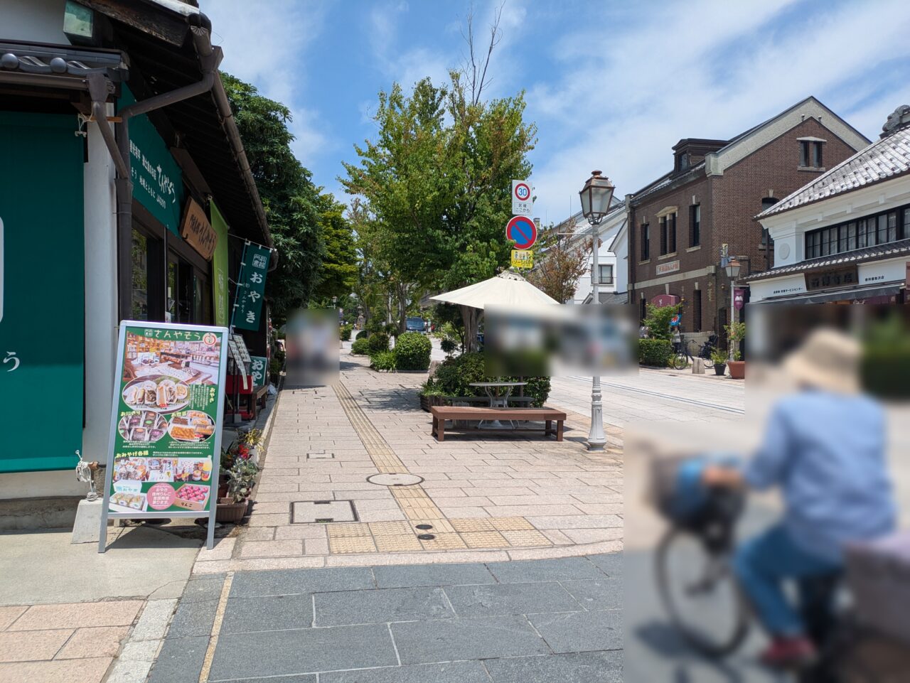 貞蔵甘酒