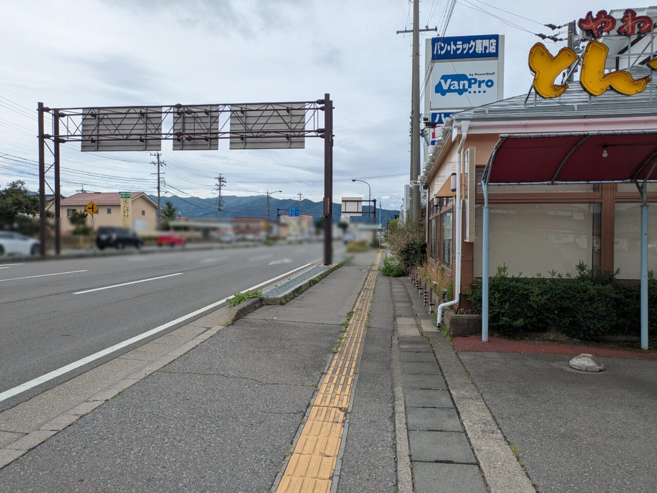 青木島おいしい広場