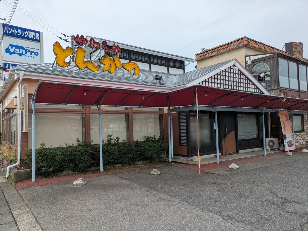青木島おいしい広場
