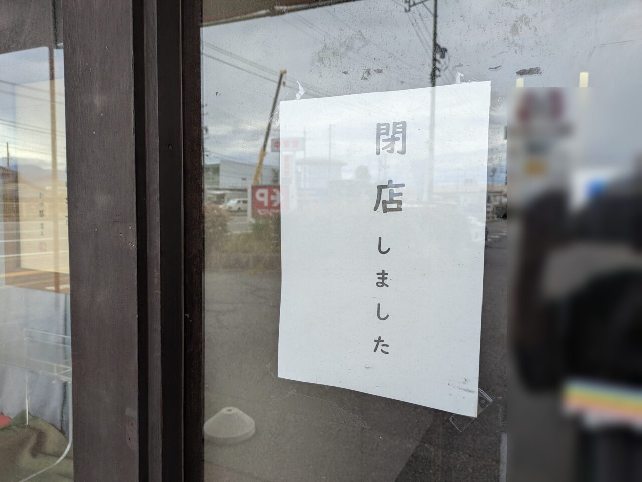 青木島おいしい広場